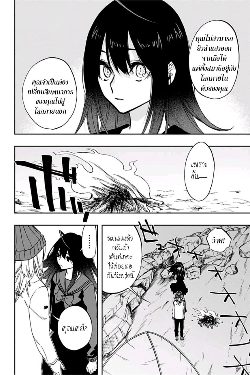 ACT-AGE page 8