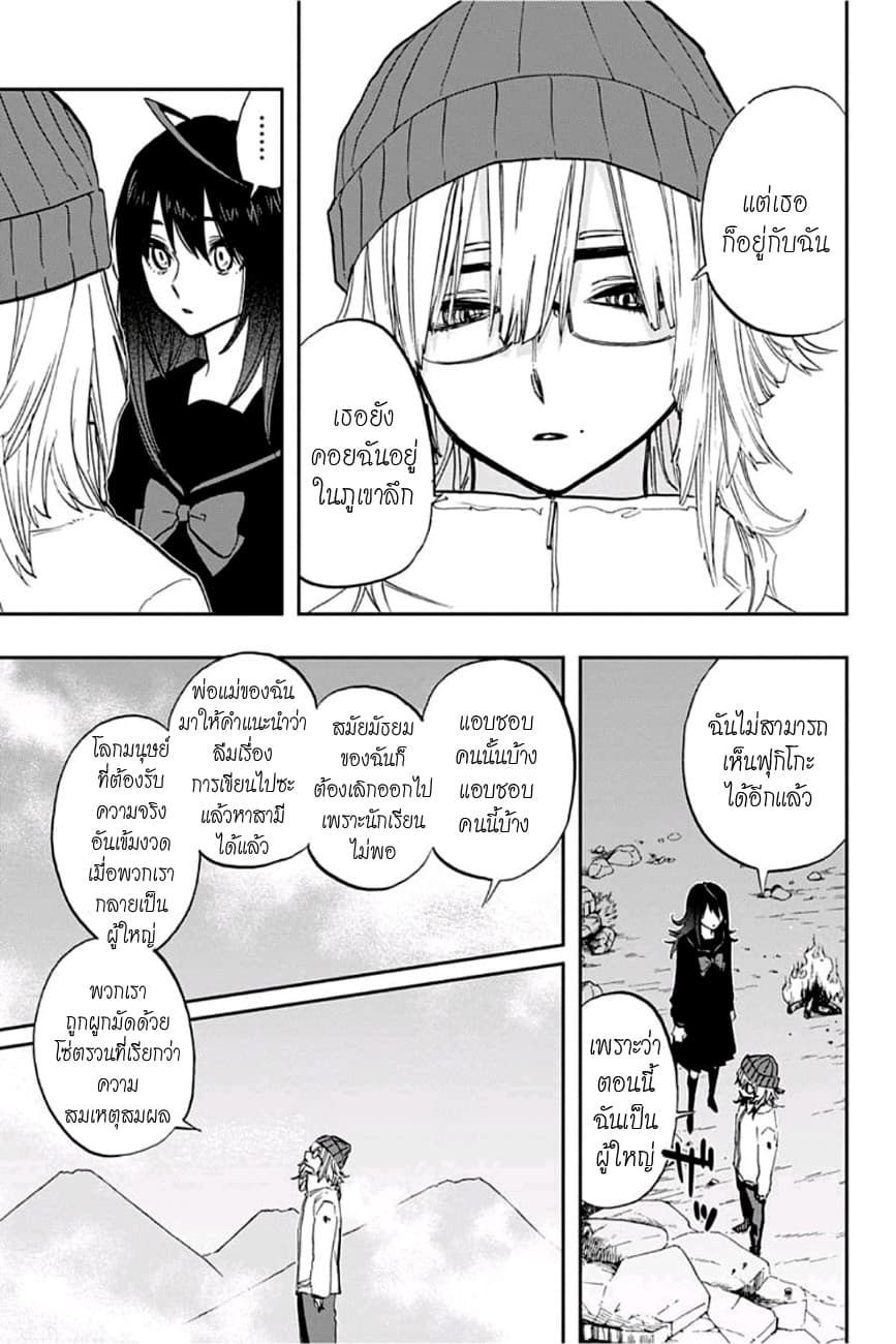 ACT-AGE page 11