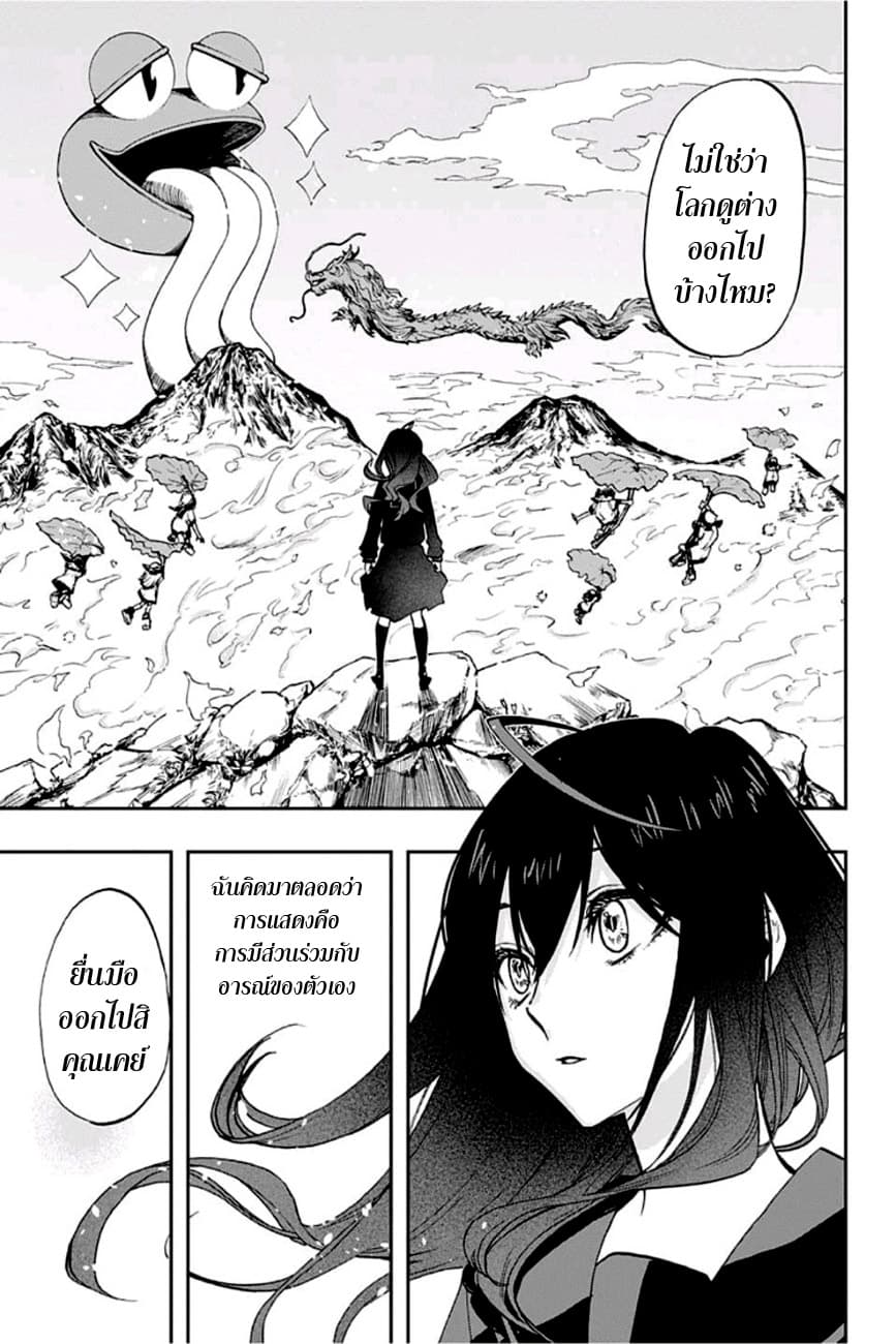 ACT-AGE page 15