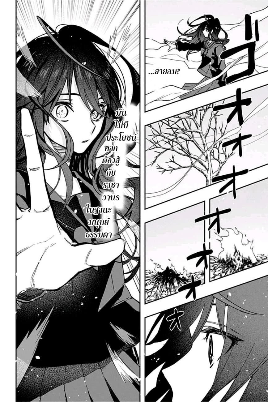 ACT-AGE page 16