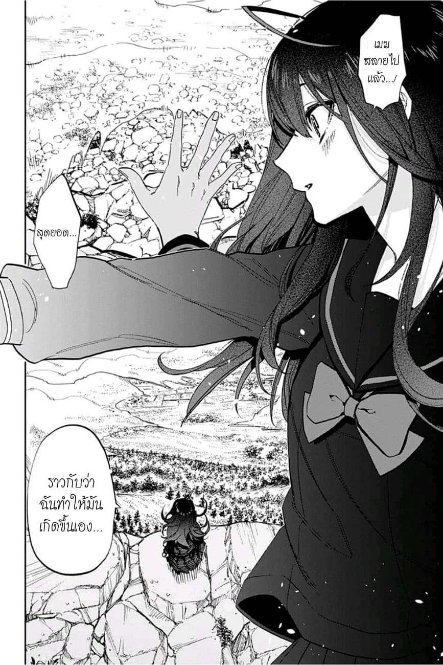 ACT-AGE page 18