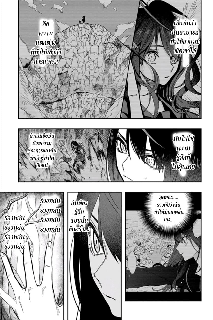 ACT-AGE page 3