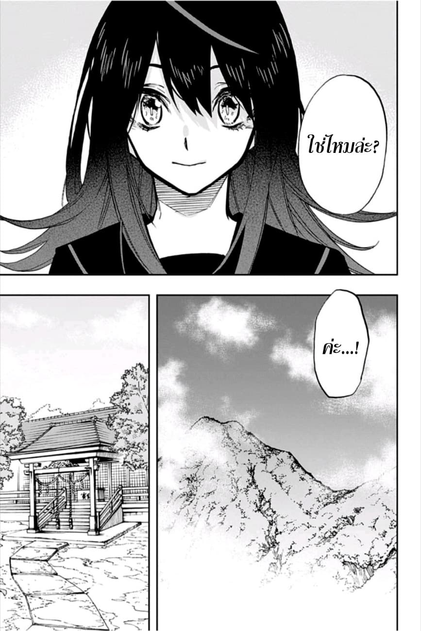 ACT-AGE page 7