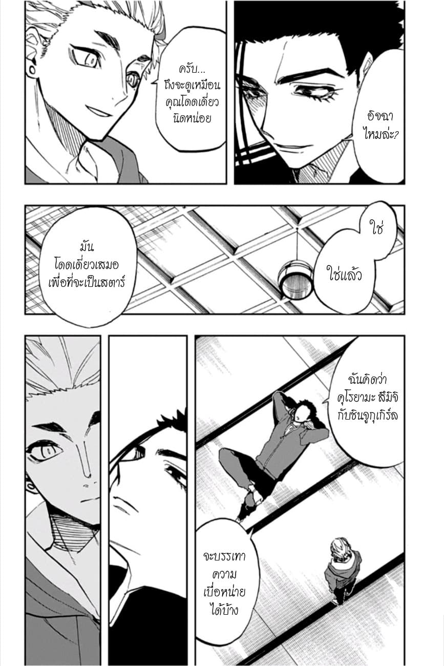 ACT-AGE page 10