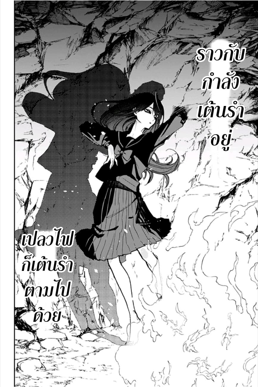 ACT-AGE page 14