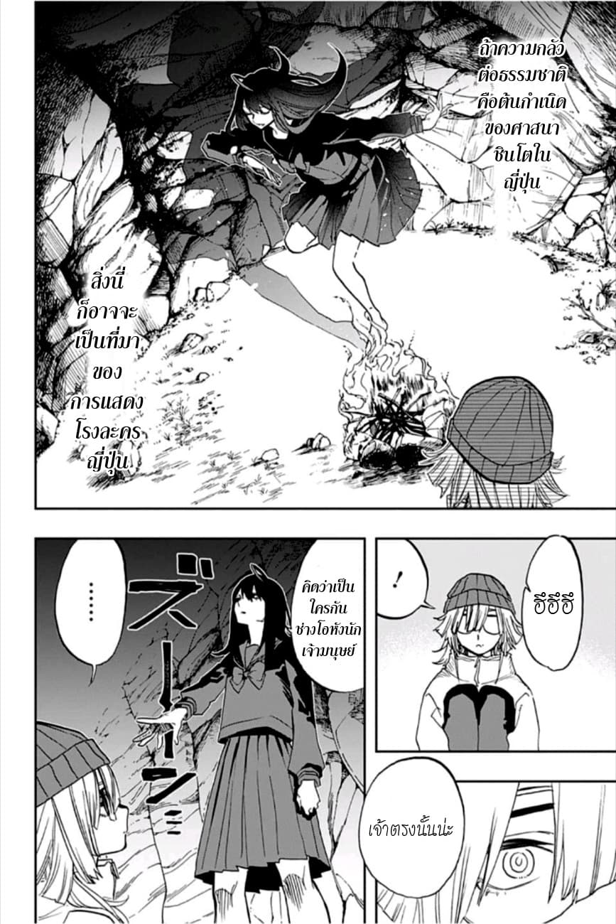 ACT-AGE page 16