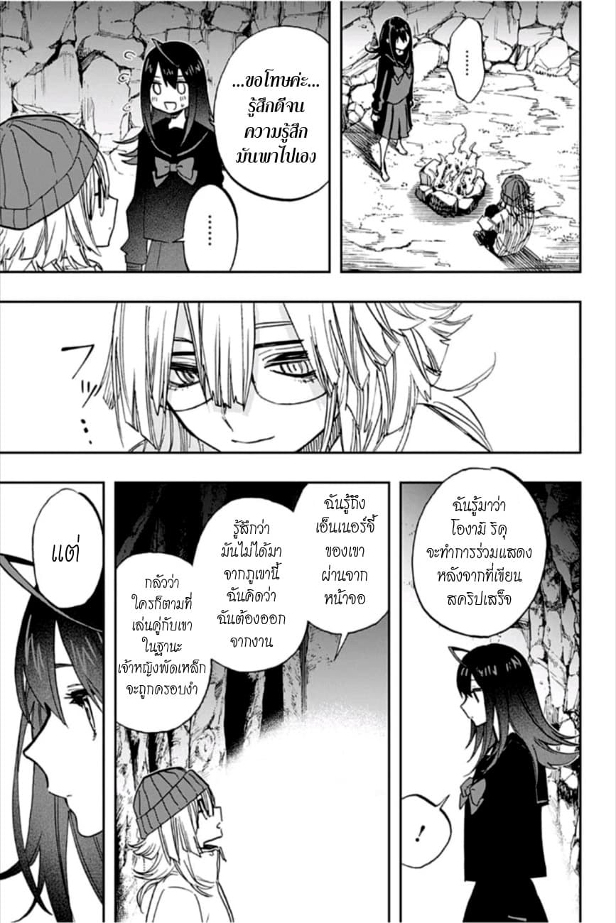 ACT-AGE page 17