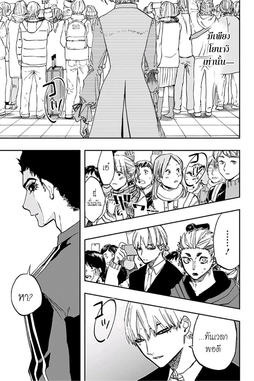 ACT-AGE page 15