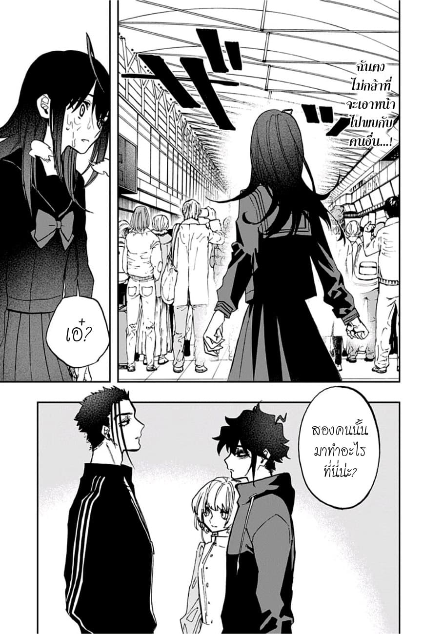ACT-AGE page 3