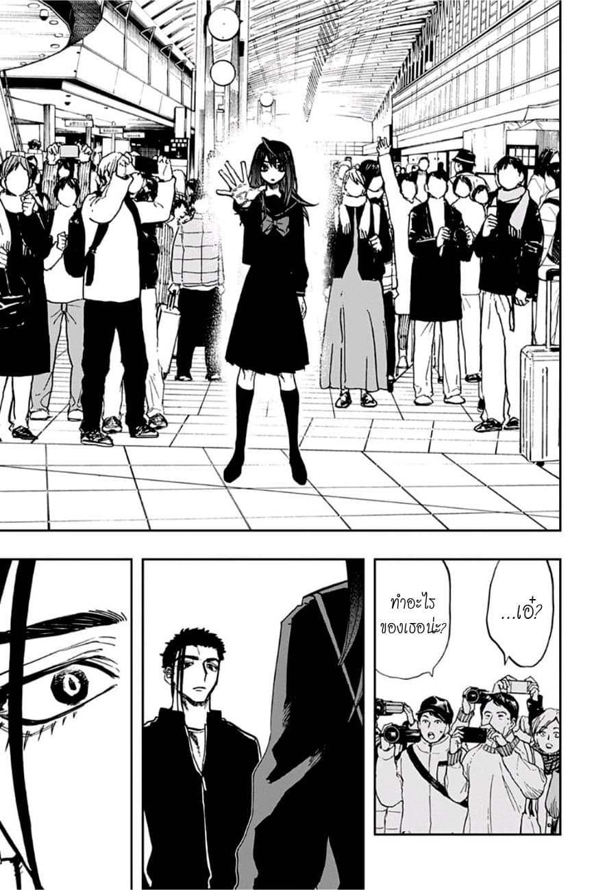 ACT-AGE page 9