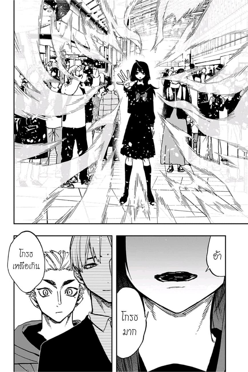 ACT-AGE page 10