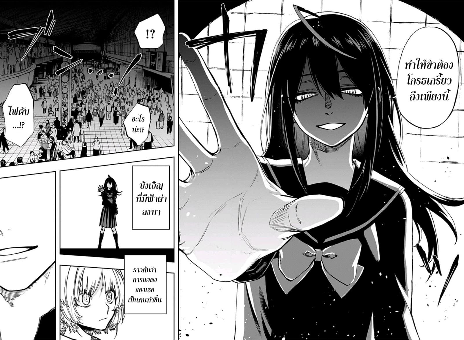 ACT-AGE page 12