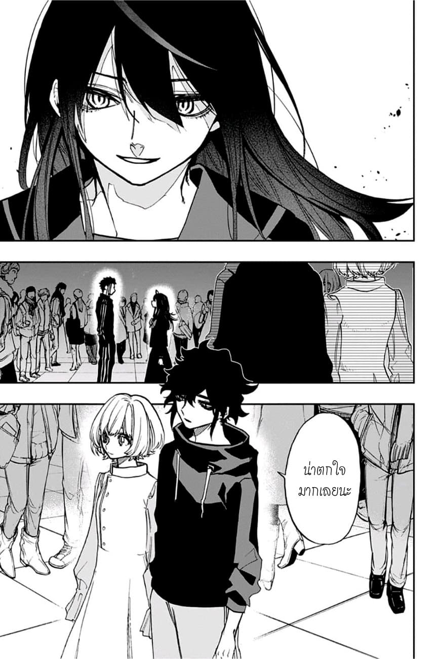 ACT-AGE page 14