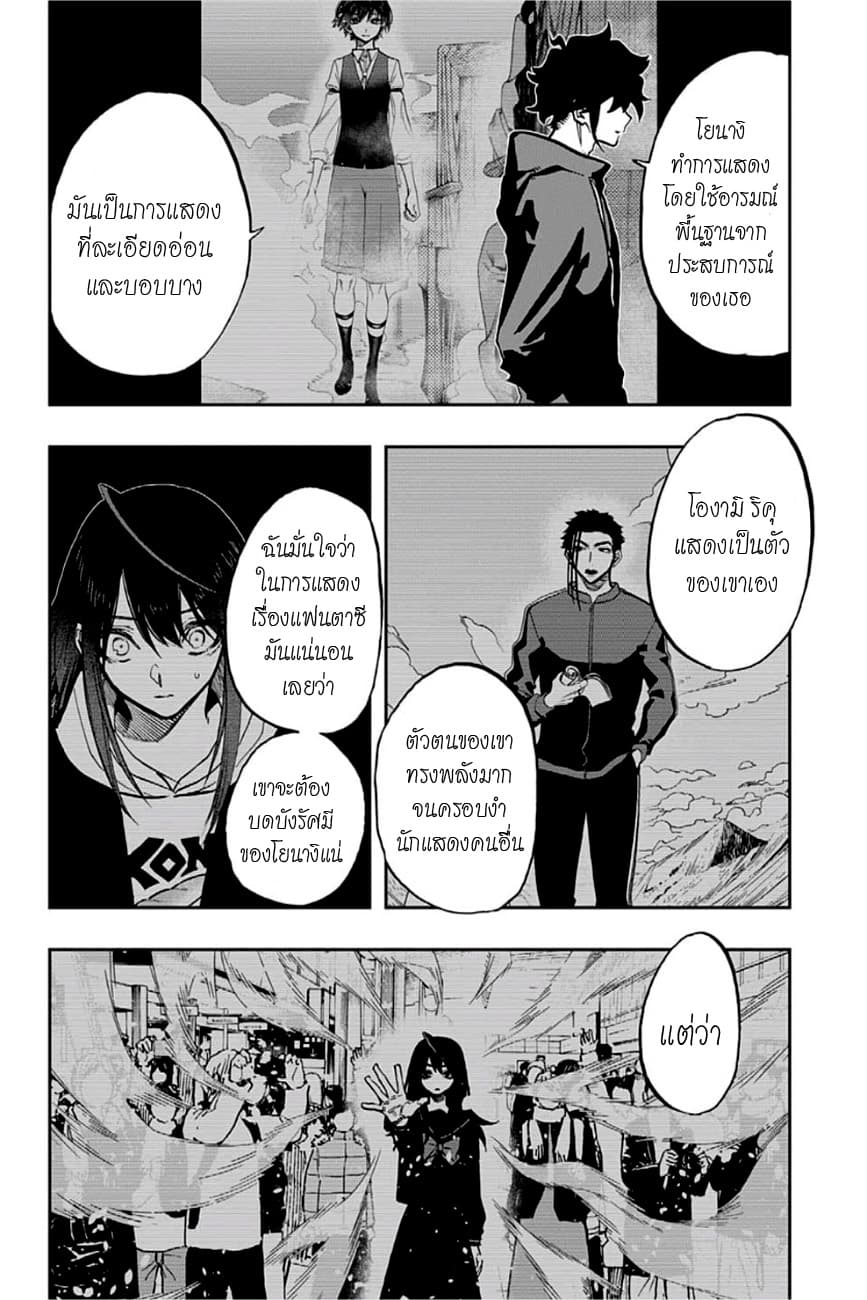 ACT-AGE page 15