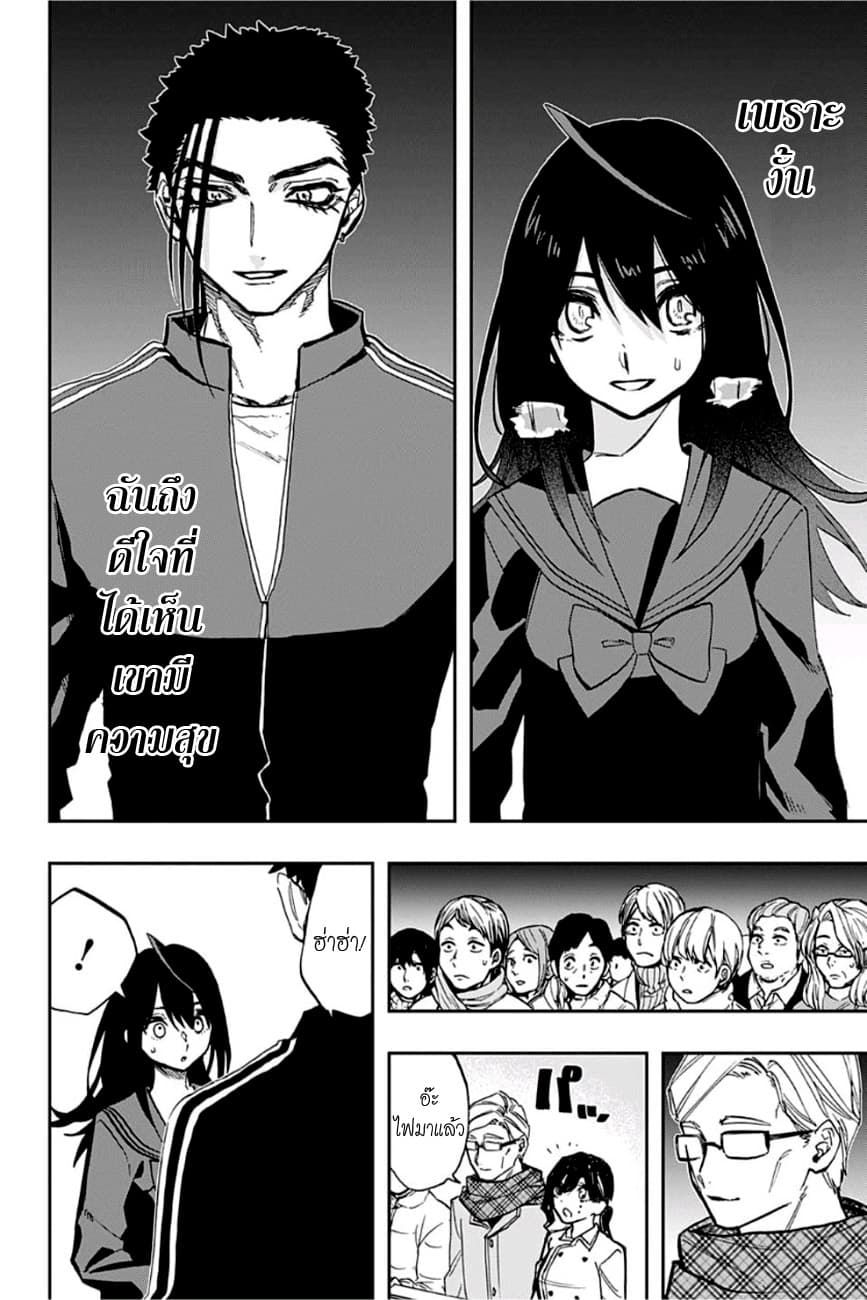 ACT-AGE page 14
