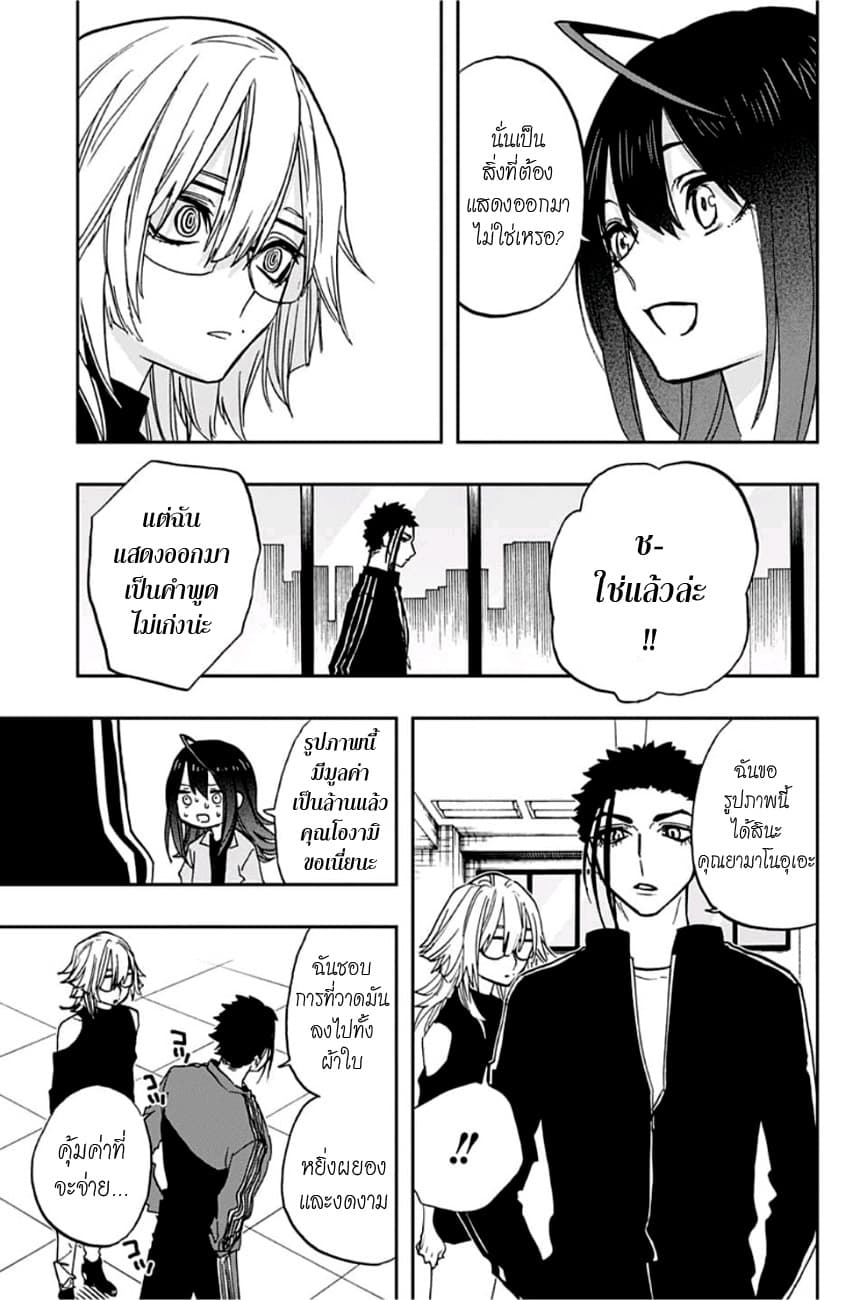 ACT-AGE page 15