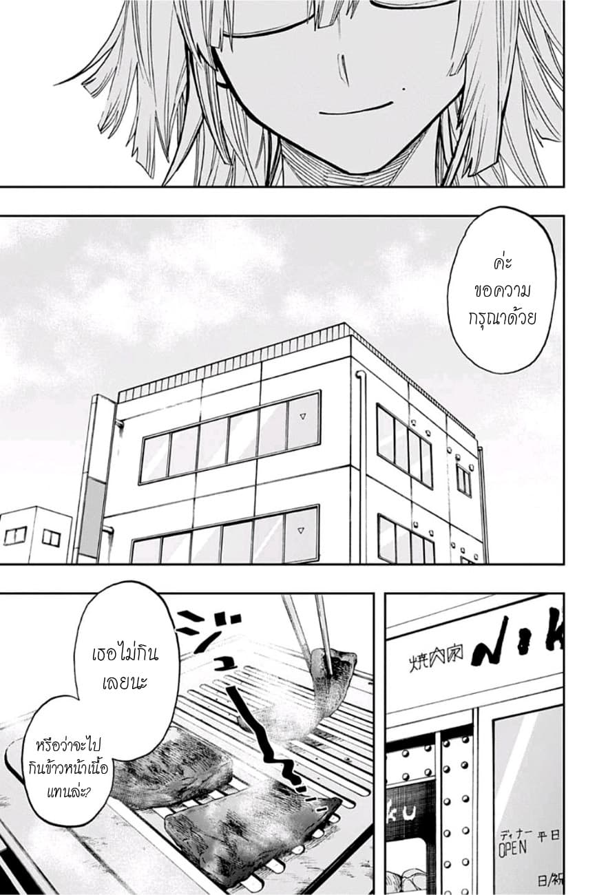 ACT-AGE page 17