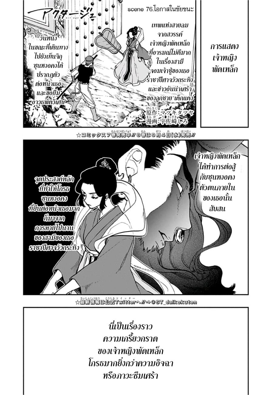 ACT-AGE page 1