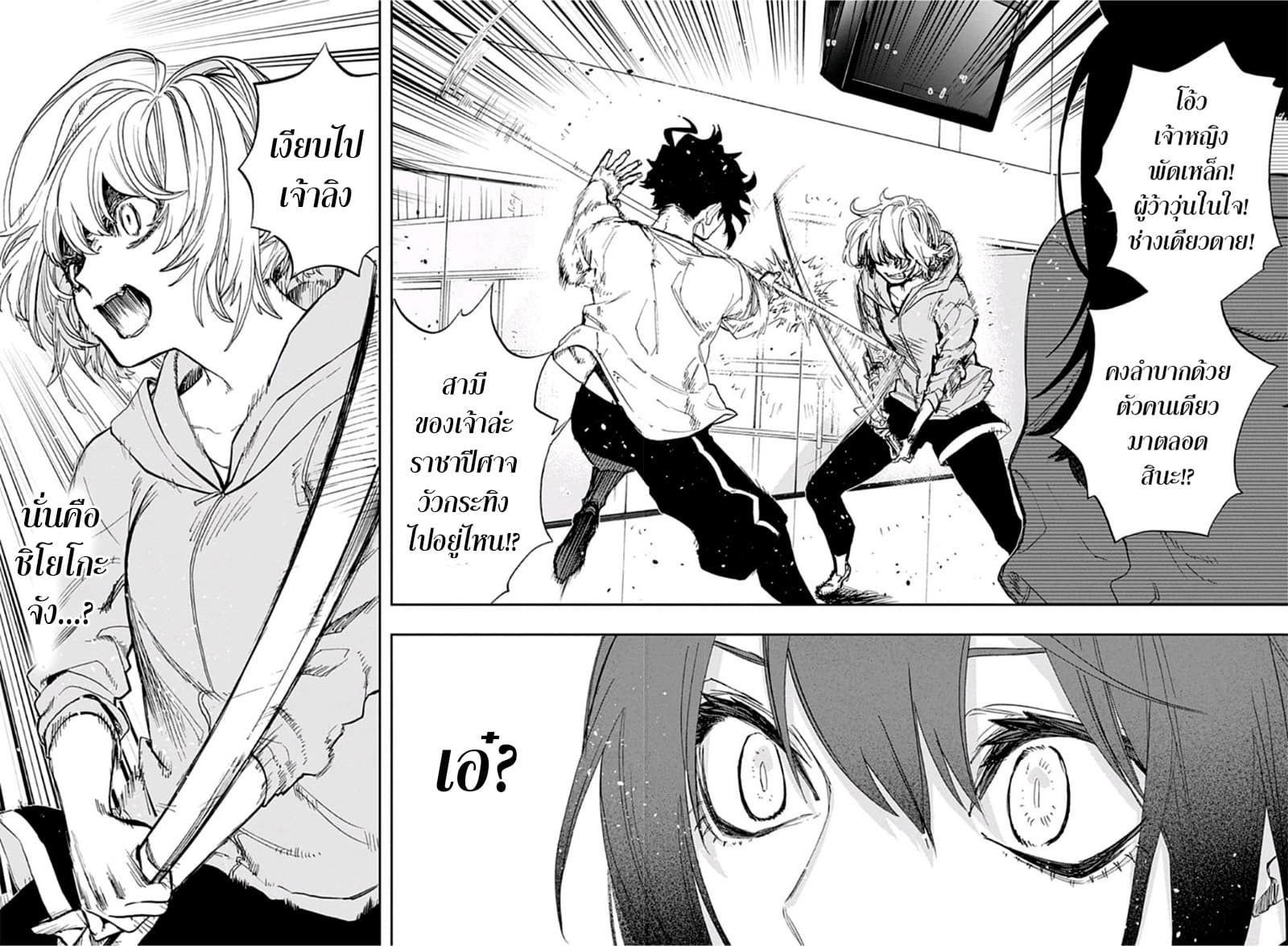 ACT-AGE page 10