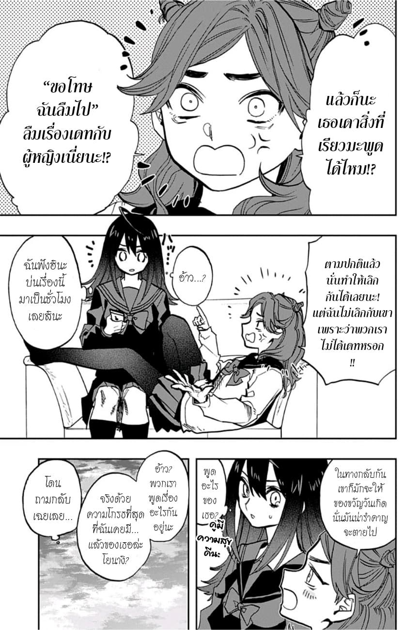 ACT-AGE page 5