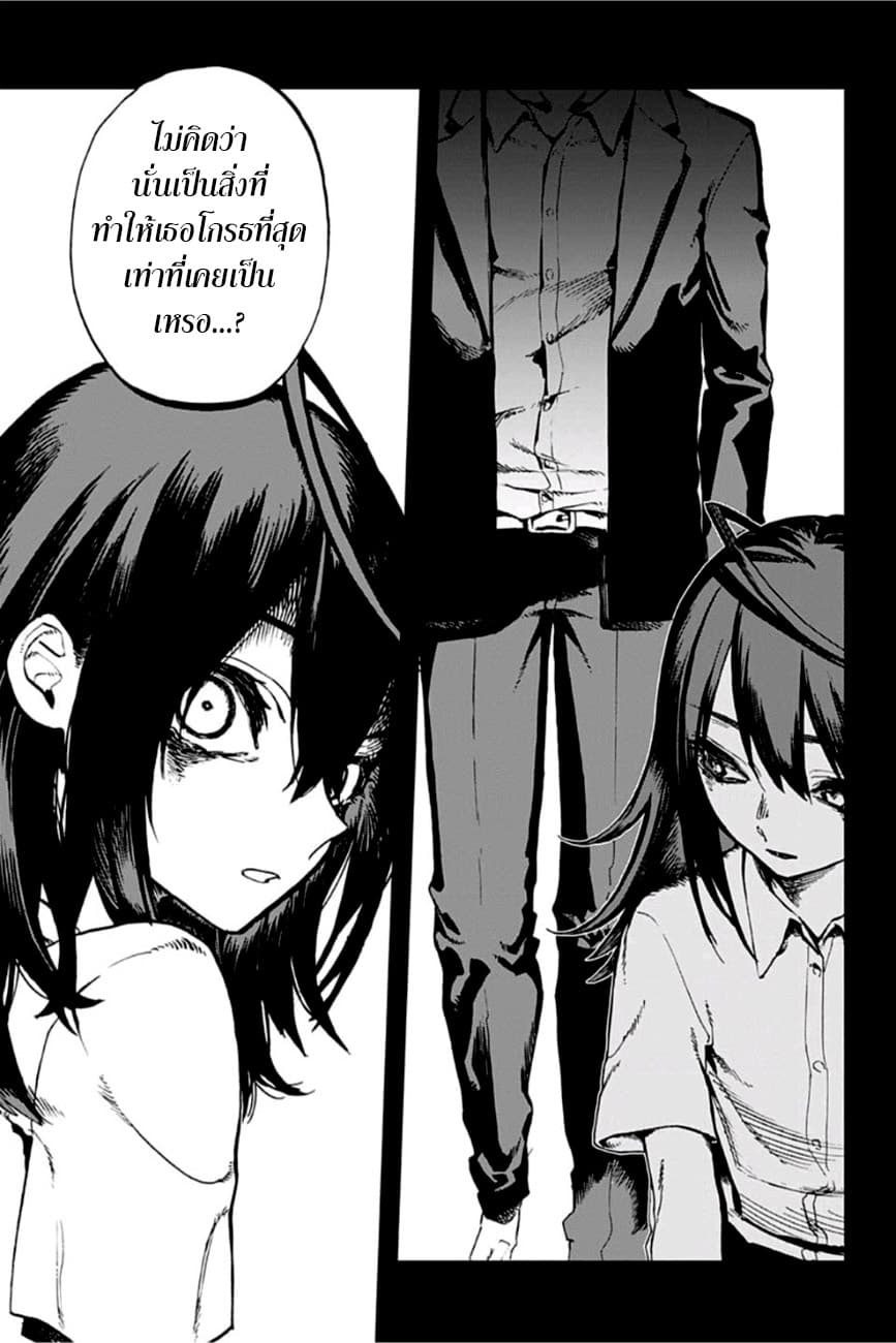 ACT-AGE page 9