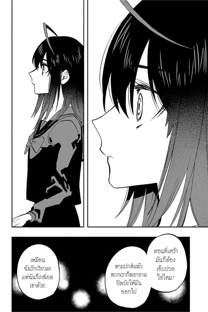 ACT-AGE page 10