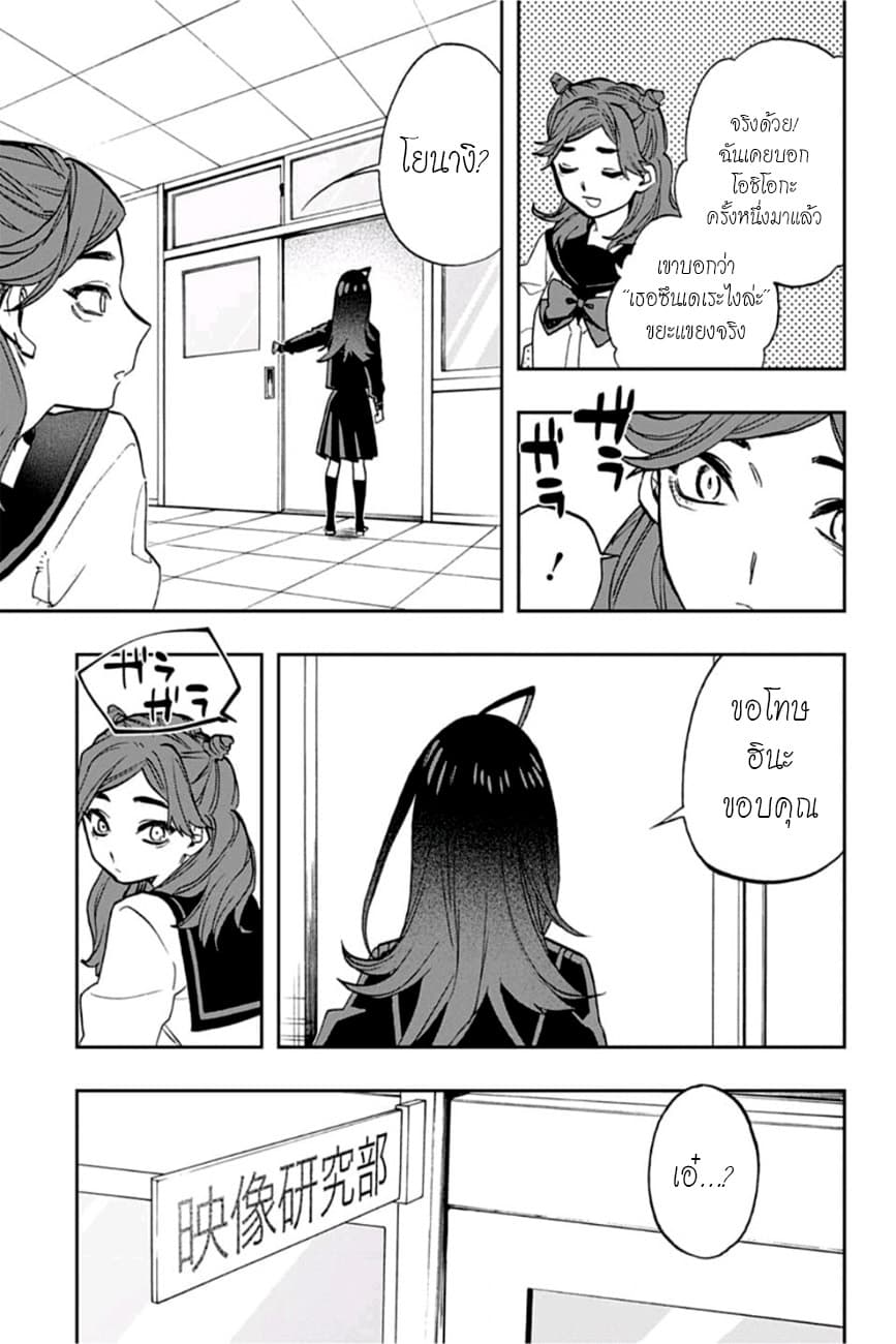 ACT-AGE page 11