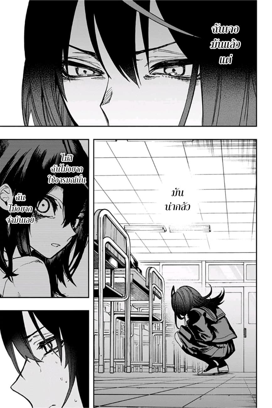 ACT-AGE page 15