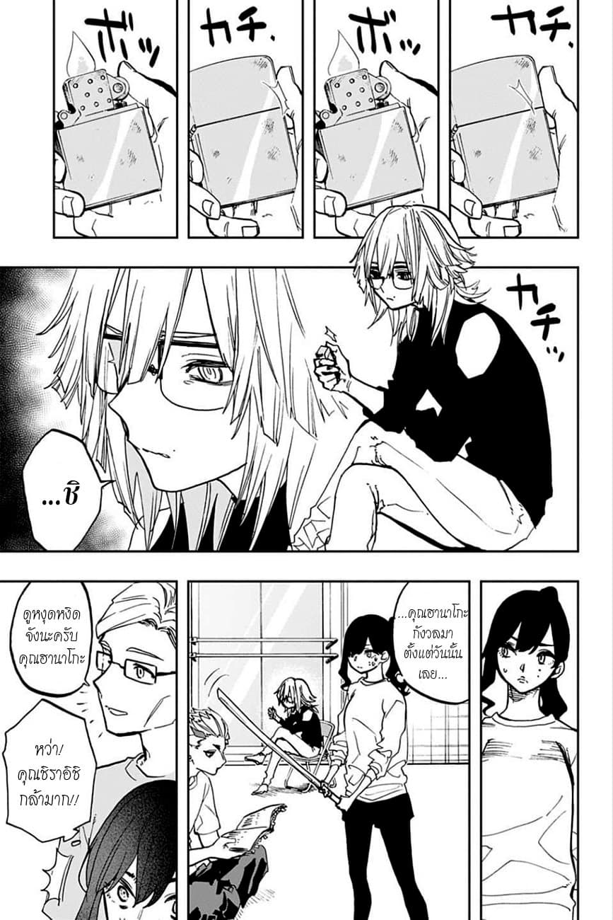 ACT-AGE page 11