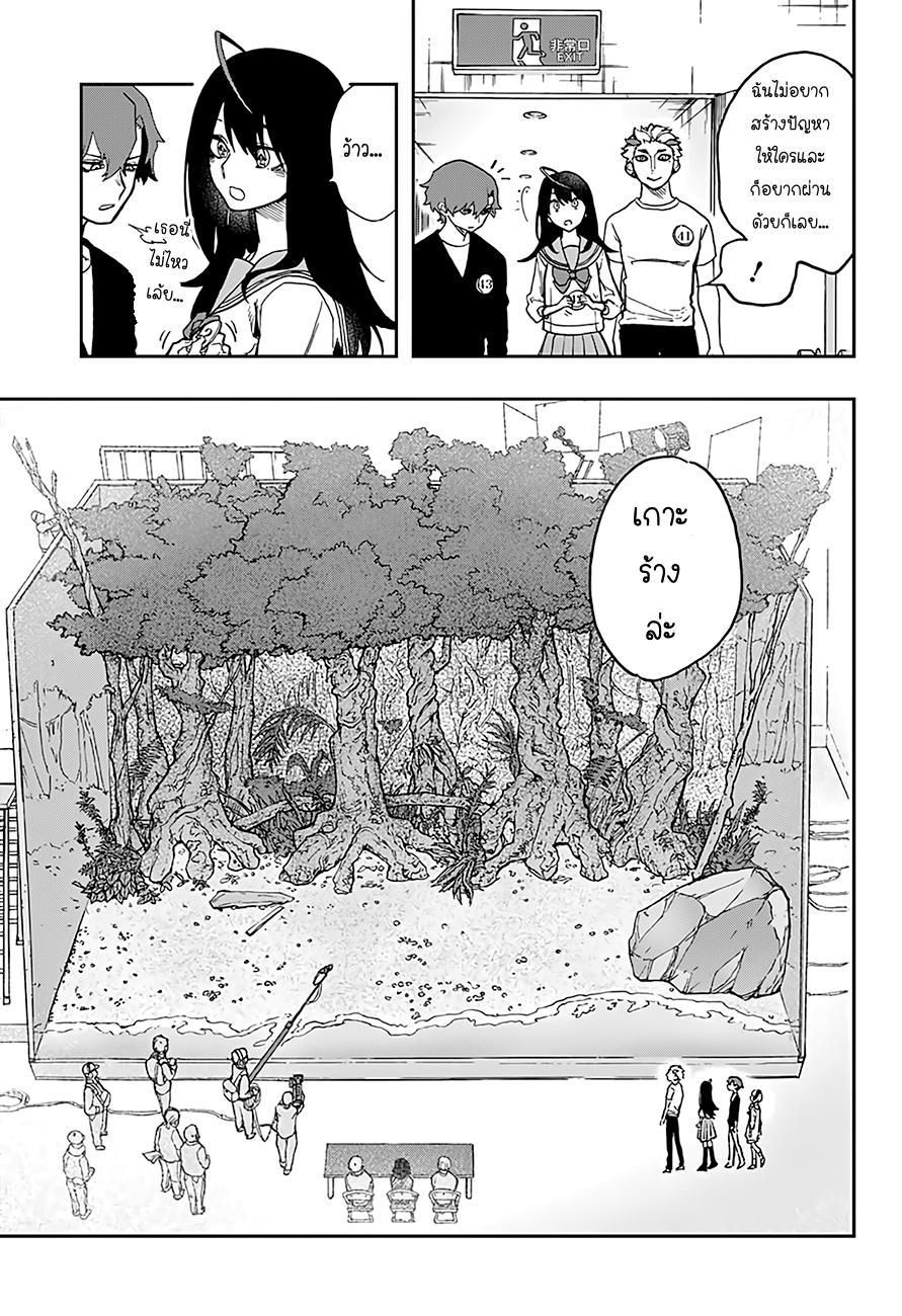 ACT-AGE page 7