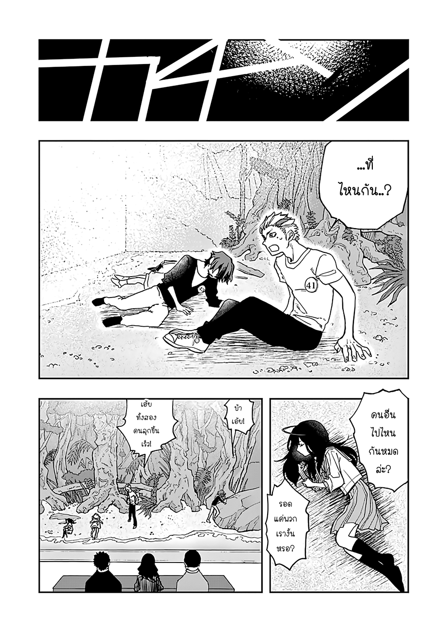 ACT-AGE page 13