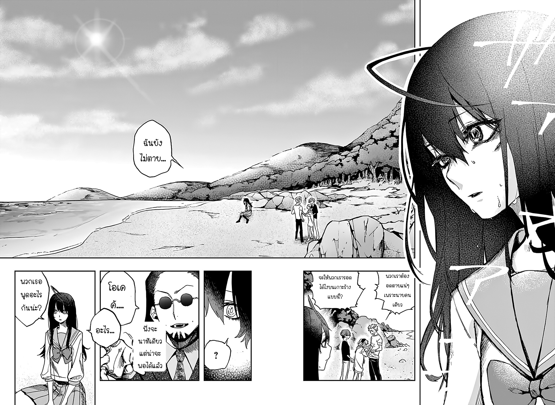 ACT-AGE page 16