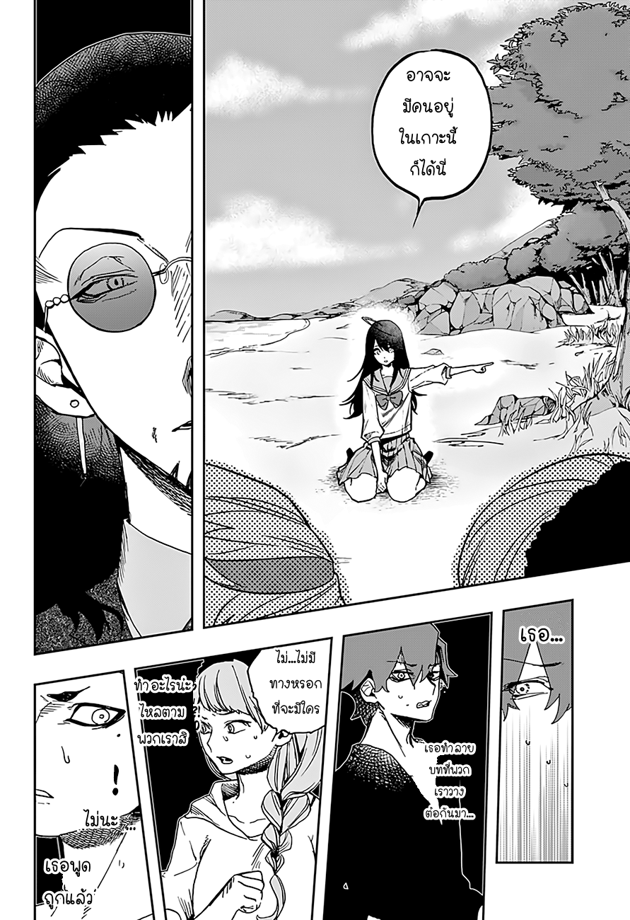 ACT-AGE page 17