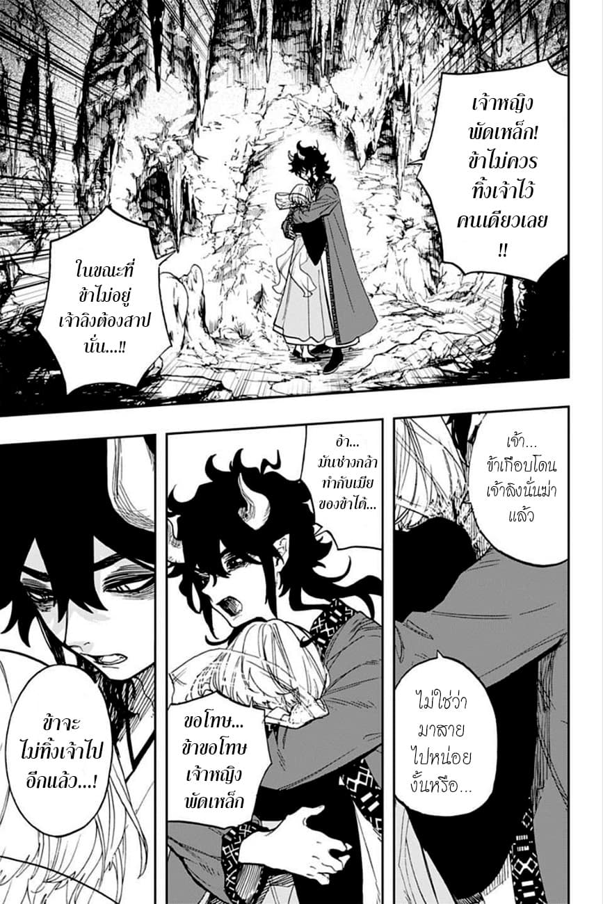 ACT-AGE page 3