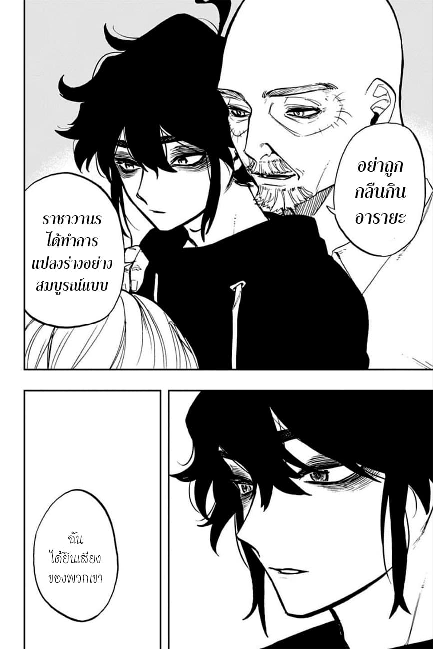 ACT-AGE page 6