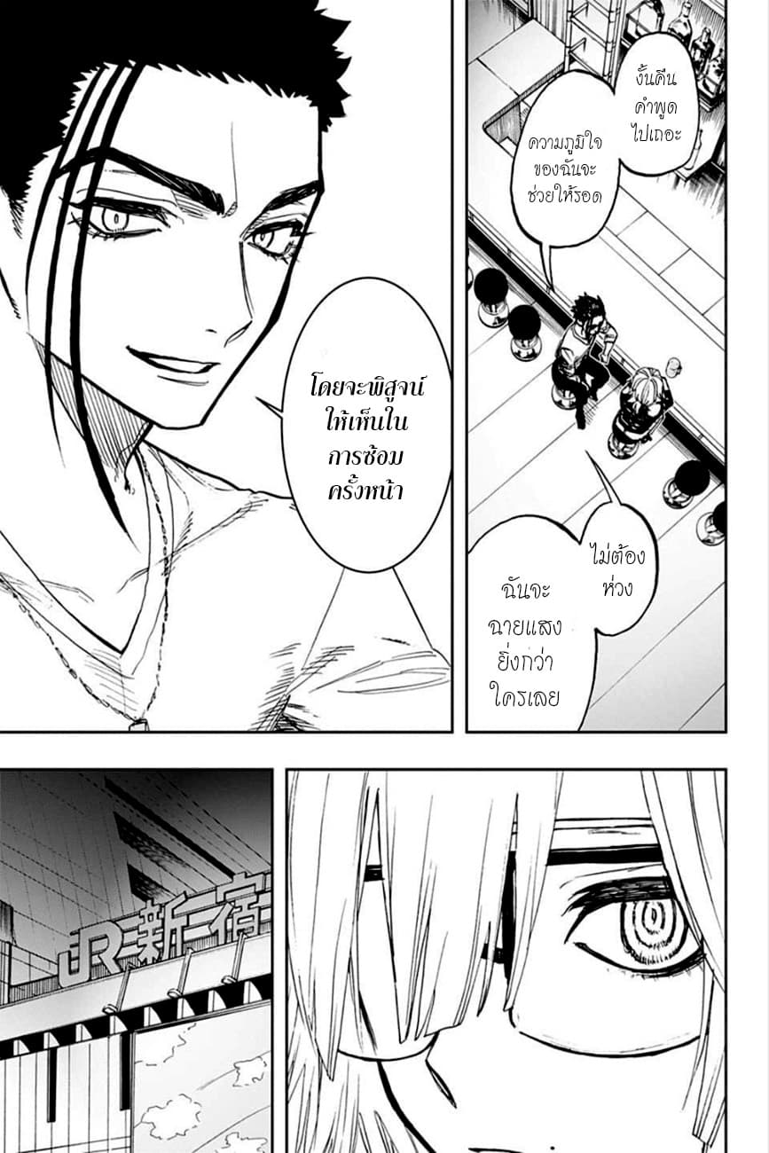 ACT-AGE page 15