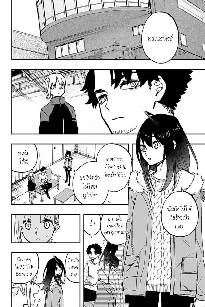 ACT-AGE page 3