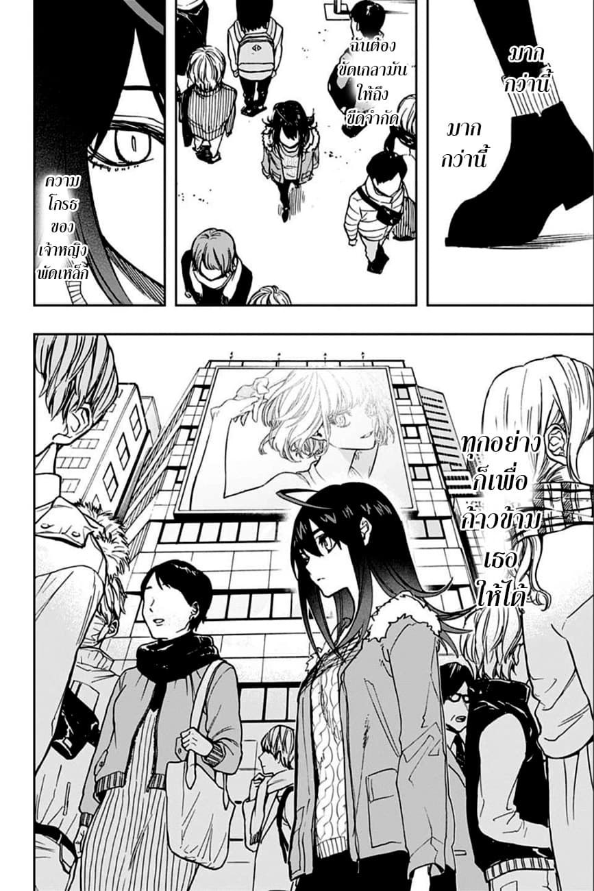 ACT-AGE page 5