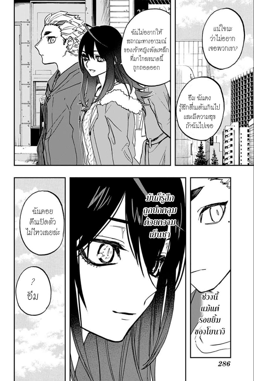 ACT-AGE page 9