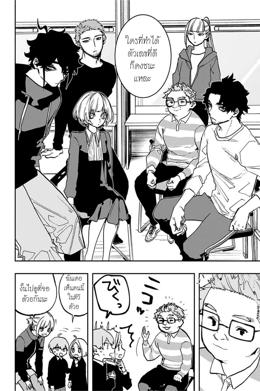 ACT-AGE page 6