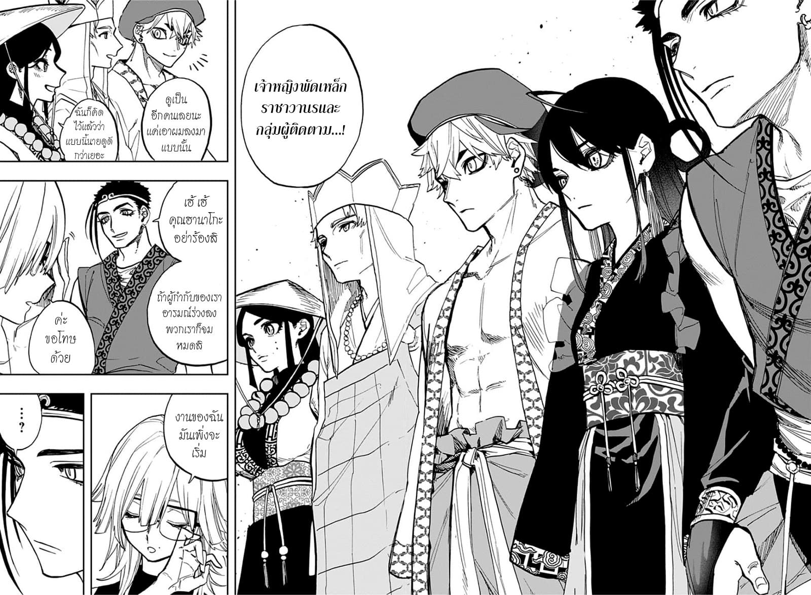 ACT-AGE page 12