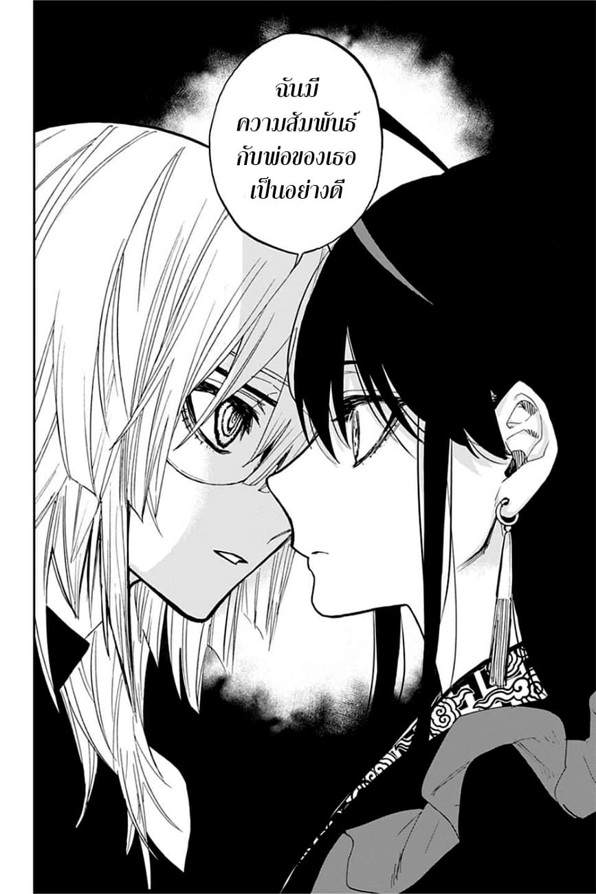 ACT-AGE page 15