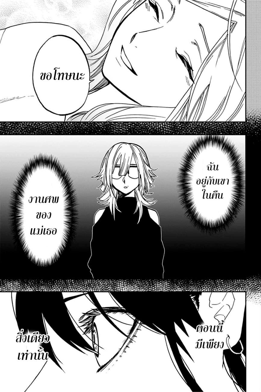 ACT-AGE page 11