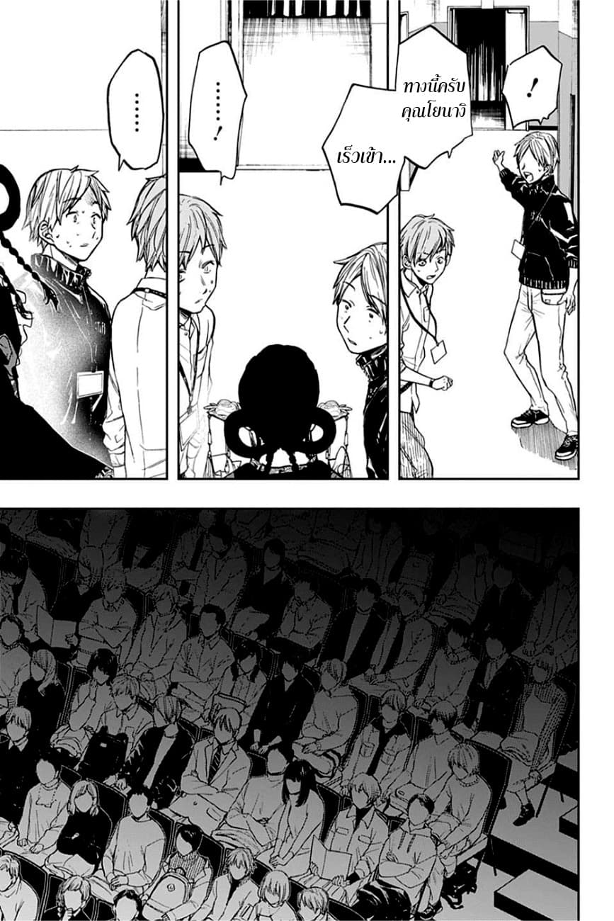 ACT-AGE page 13