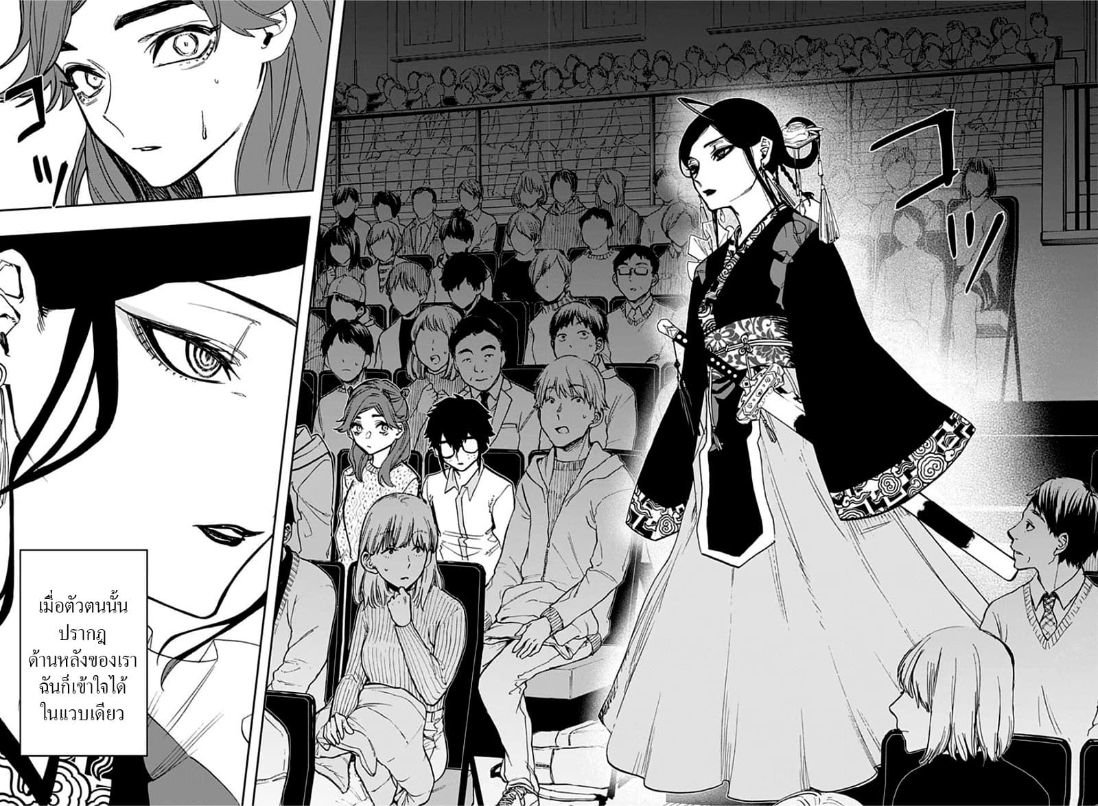 ACT-AGE page 16