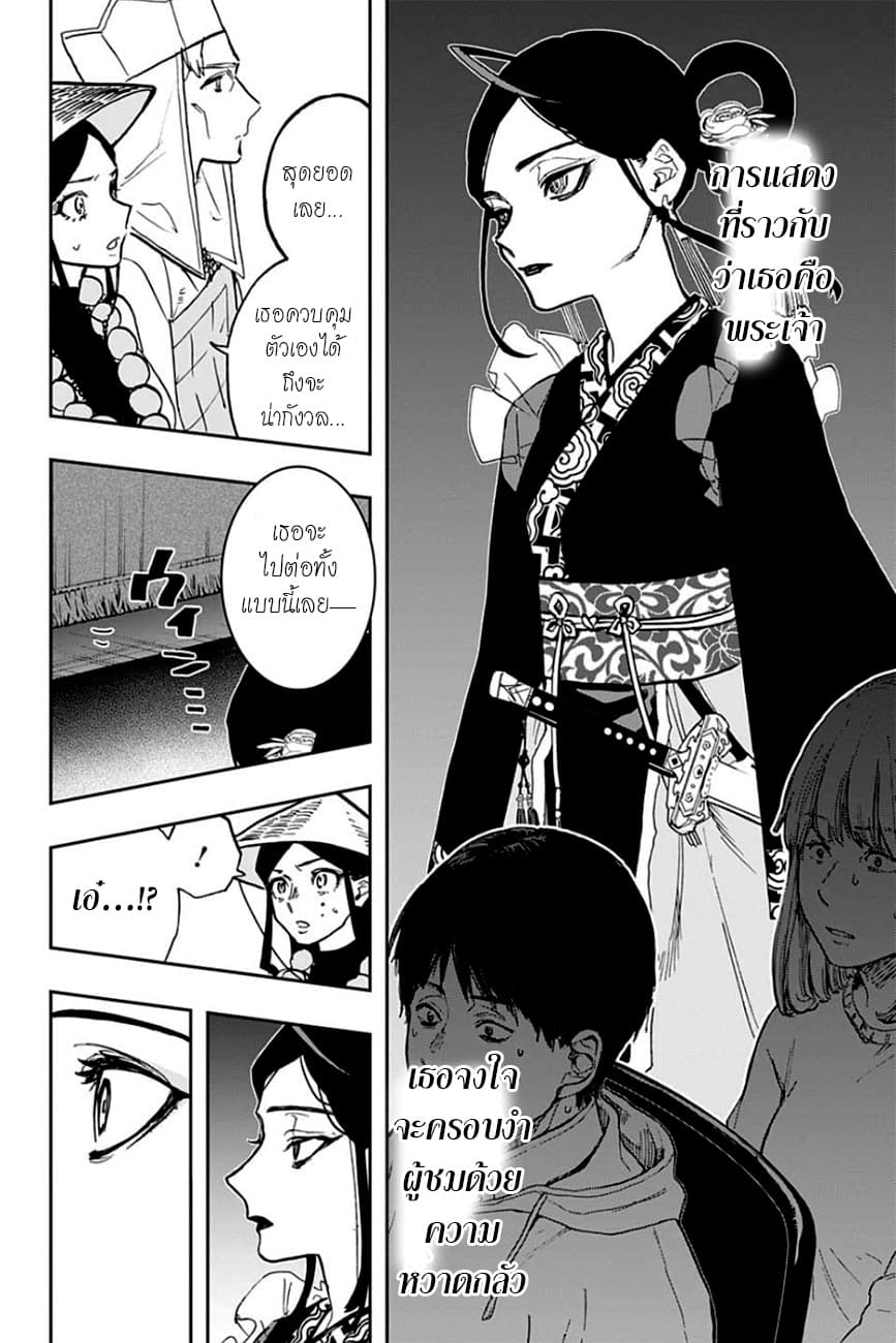 ACT-AGE page 6
