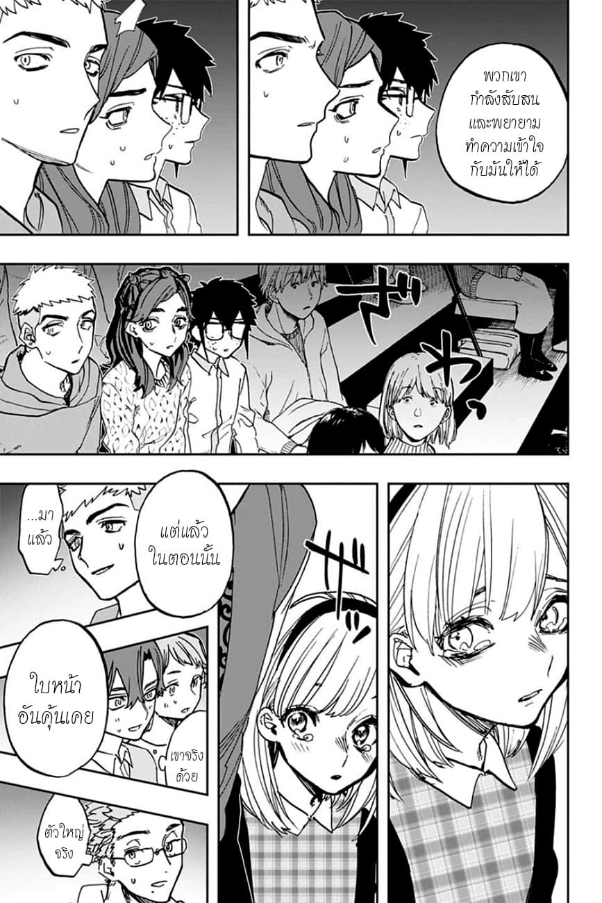 ACT-AGE page 15
