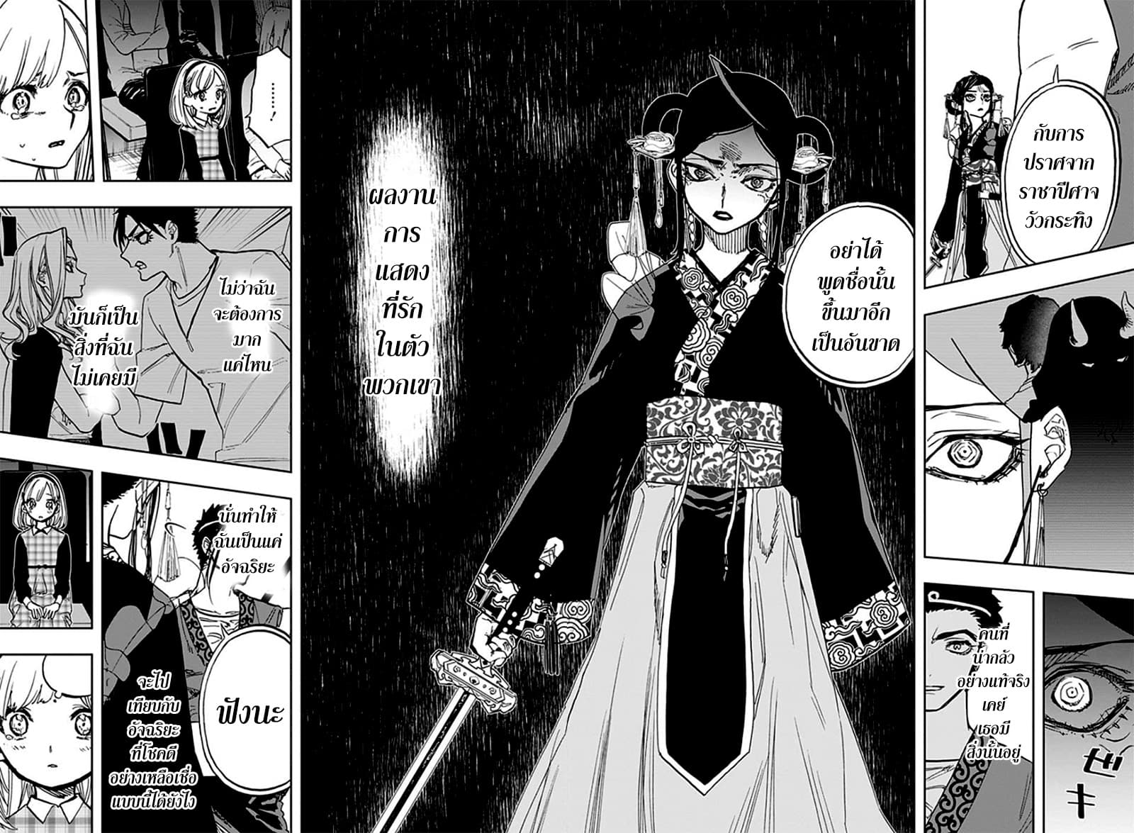 ACT-AGE page 13