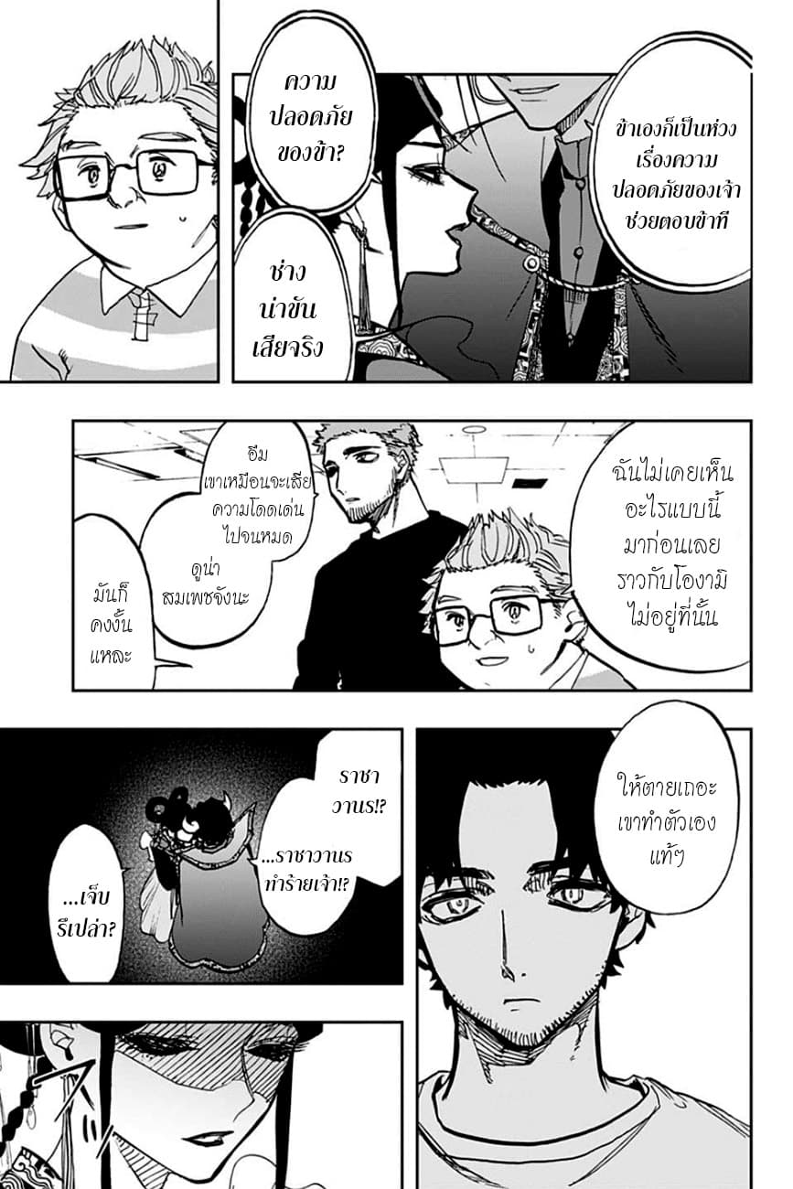 ACT-AGE page 15
