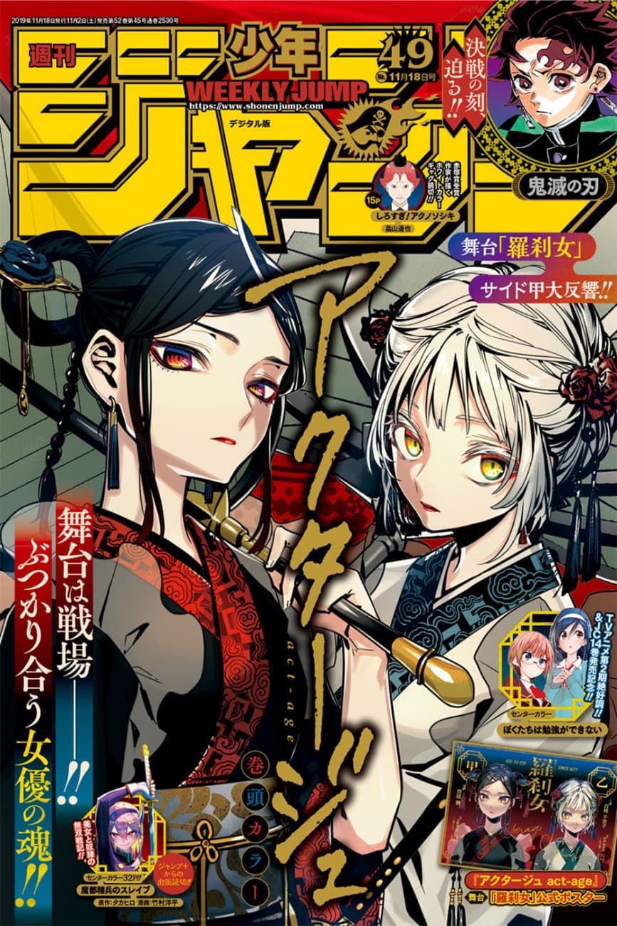 ACT-AGE page 1